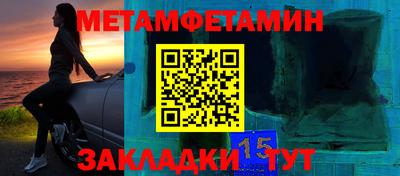 таблы Рыбинск