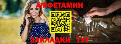 синтетический гашиш Севастополь