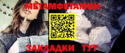 таблы Рыбинск