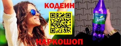 PSILOCYBIN Северобайкальск