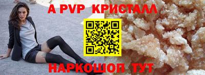 винт Свободный