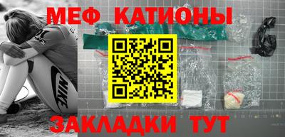эйфоретик Рязань