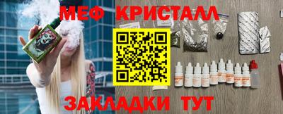 PSILOCYBIN Северобайкальск