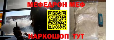 PSILOCYBIN Северобайкальск