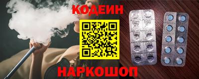таблы Рыбинск