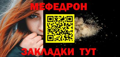 PSILOCYBIN Северобайкальск