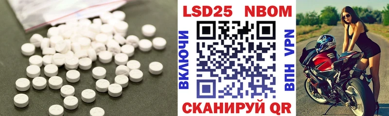 Лсд 25 экстази ecstasy Старая Русса