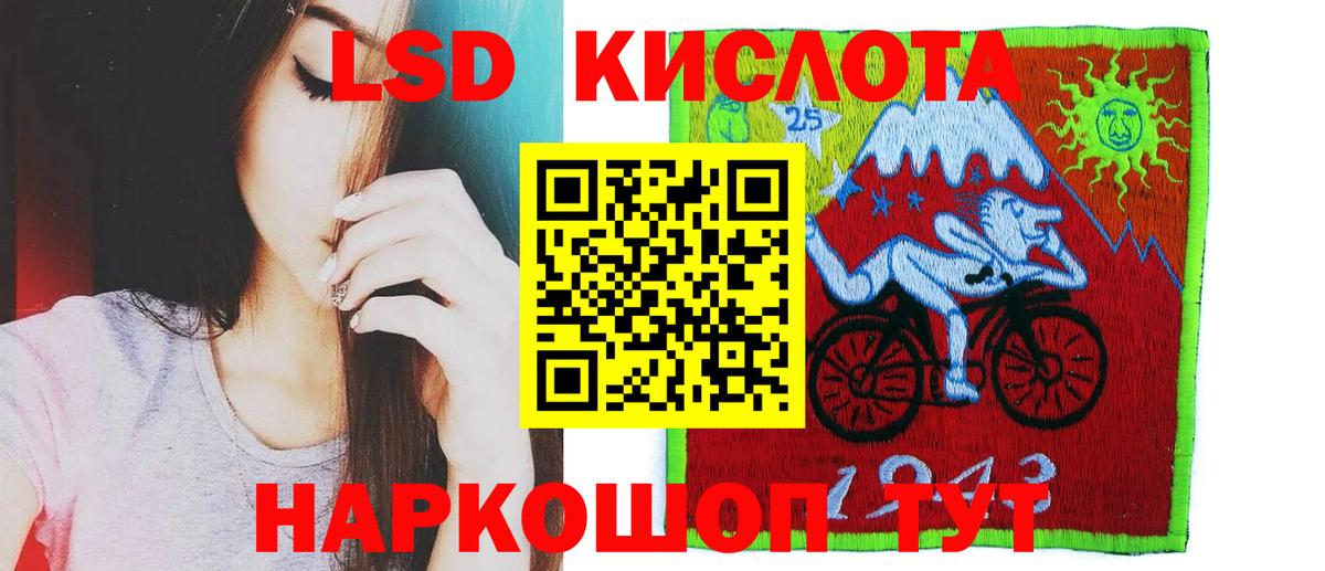 LSD-25 экстази ecstasy  LSD-25 экстази кислота  Лсд 25 экстази  Вход с VPN  Старая Русса 