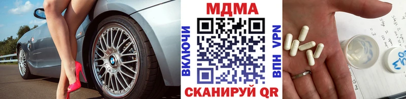 МЕГА ONION  Старая Русса  МДМА молли  купить наркоту 