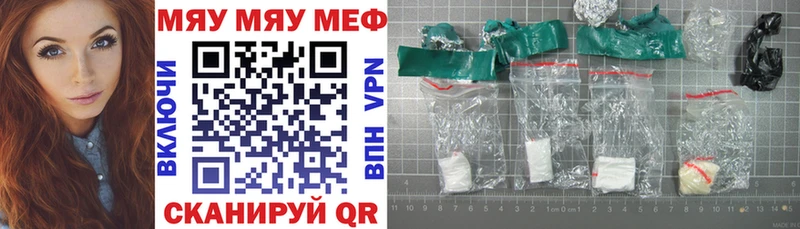 МЕФ mephedrone  kraken ТОР  Старая Русса 