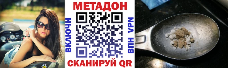 MEGA зеркало  Старая Русса  МЕТАДОН мёд 