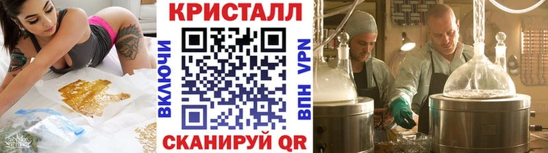 МЕТАМФЕТАМИН мет  Старая Русса 