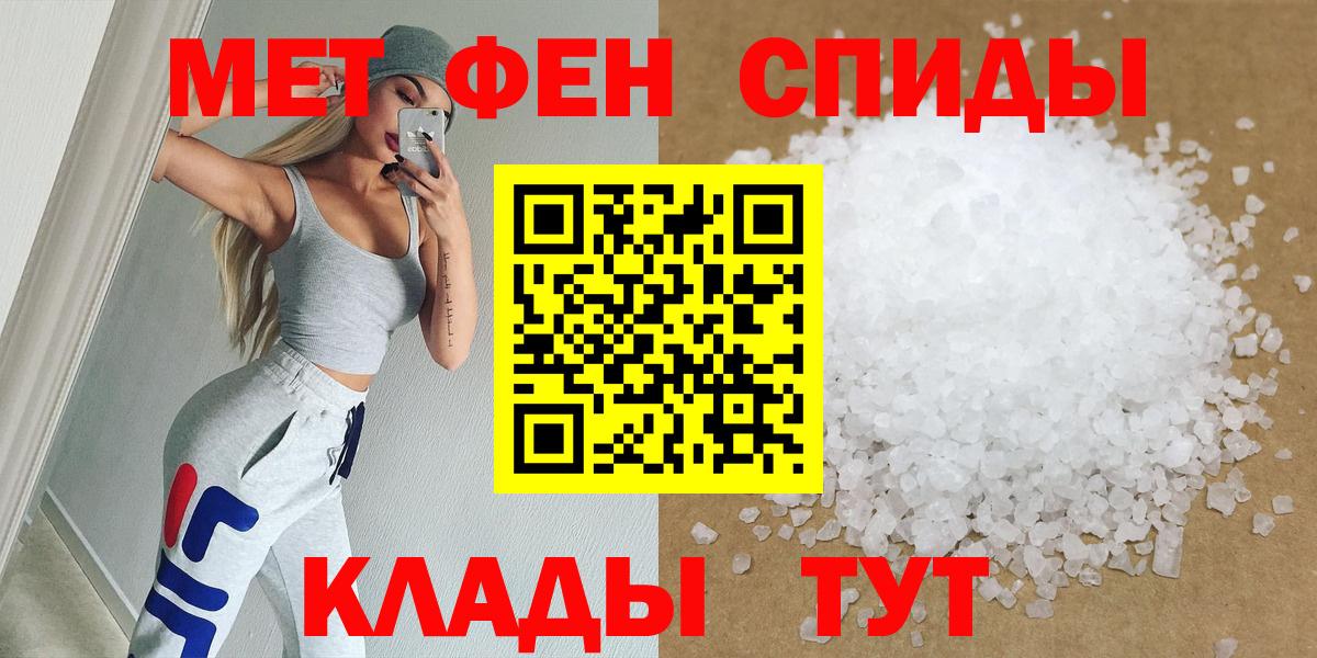 Старая Русса  МЕТАМФЕТАМИН Methamphetamine  Первитин  Вход с VPN 
