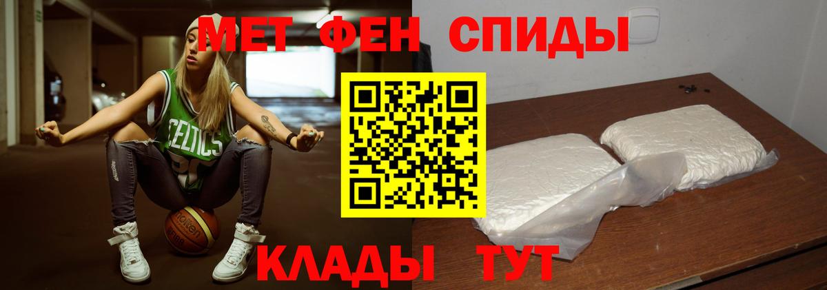 Метамфетамин Декстрометамфетамин 99.9% Старая Русса