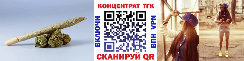 ТГК гашишное масло  Старая Русса 