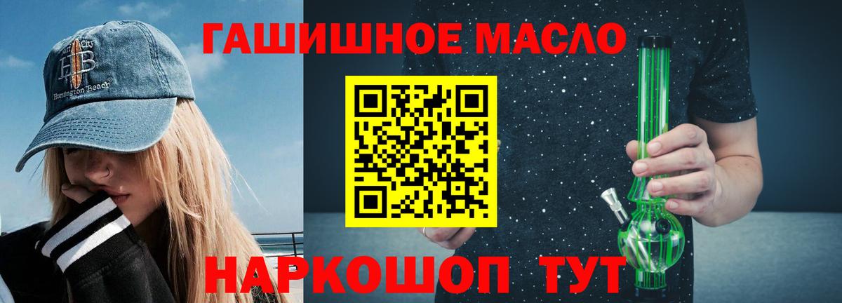 Дистиллят ТГК Wax  Вход с VPN  купить наркотики сайты  Дистиллят ТГК концентрат  Старая Русса 