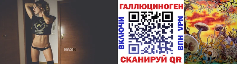 Галлюциногенные грибы мухоморы  блэк спрут онион  Старая Русса 