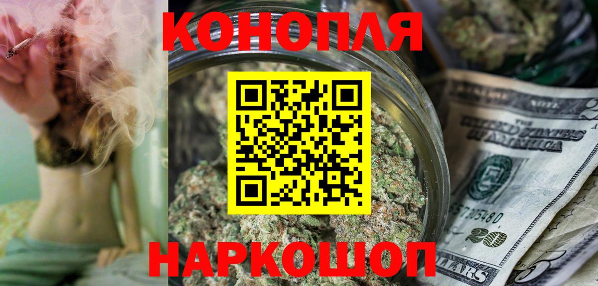 Канабис сатива  Шишки марихуана гибрид  Бошки Шишки Amnesia  Вход с VPN  Старая Русса 